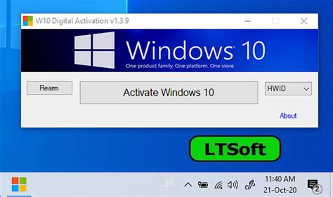 Windows activate software
